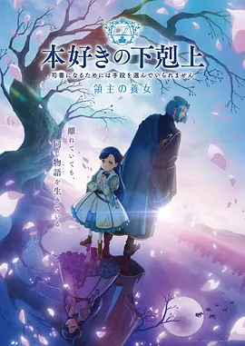 君が好だ 动画 作品海报