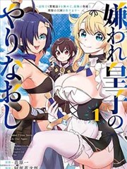 君が好だ 漫画 特别篇